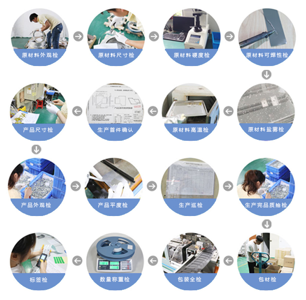 精密五金屏蔽罩沖壓件