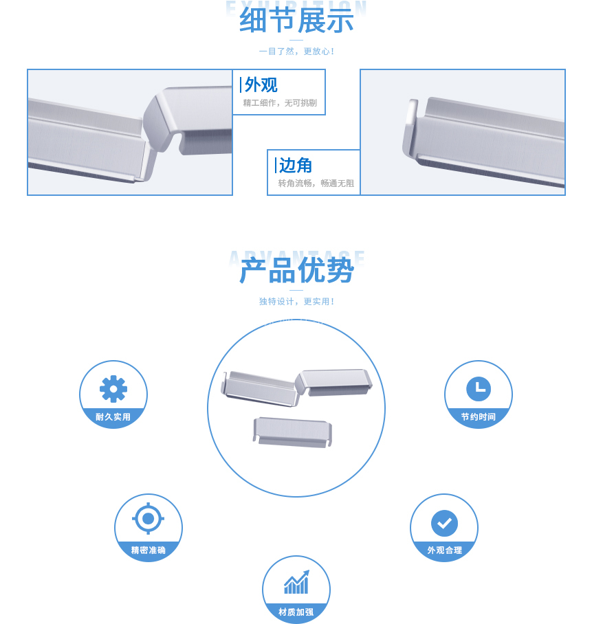 電子沖壓加工