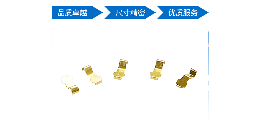 五金沖壓加工