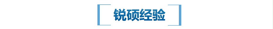 gps屏蔽罩