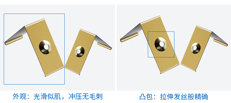 五金電鍍工藝沖壓件