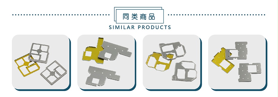 深圳屏蔽罩廠家