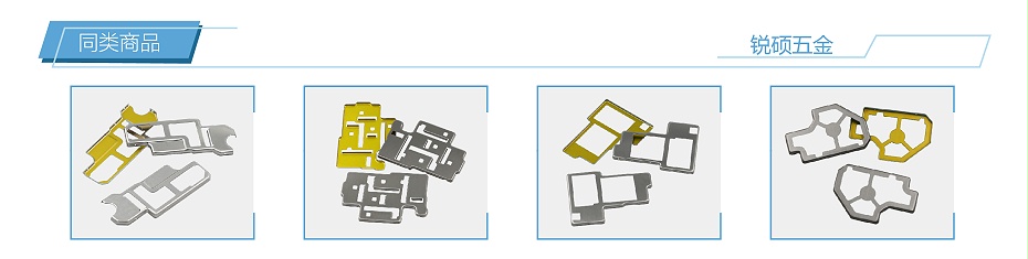 電路板屏蔽罩PCB