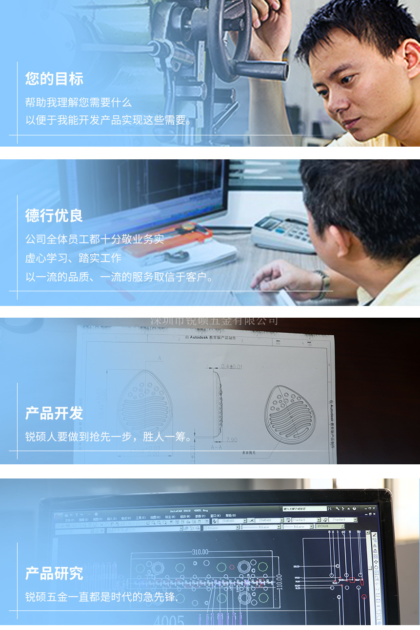 新能源沖壓件