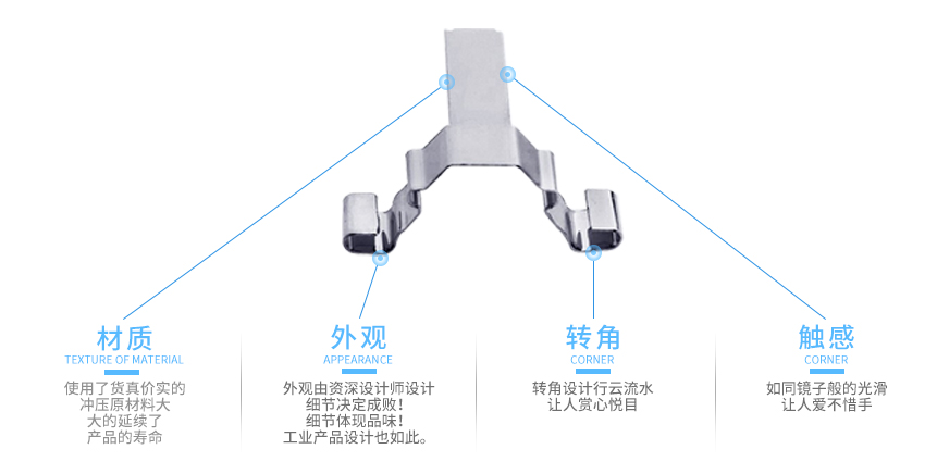 不銹鋼彈片