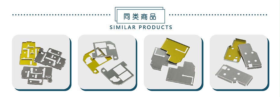 高壓屏蔽罩