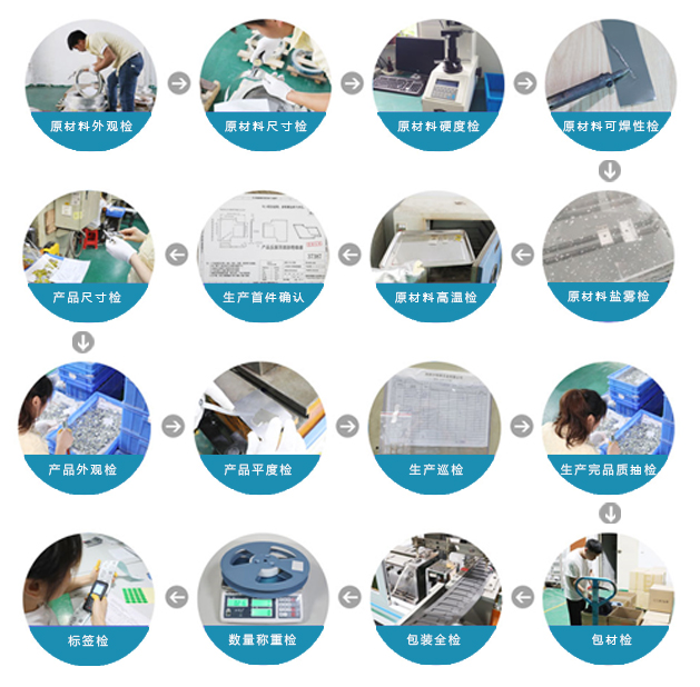 通訊電子沖壓件-手機屏蔽罩