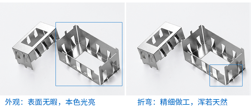 精密通訊沖壓件