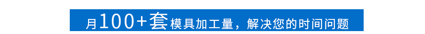 精密通訊沖壓件