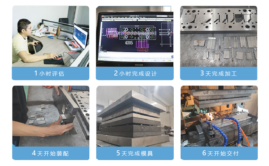 手機(jī)屏蔽罩沖壓件加工