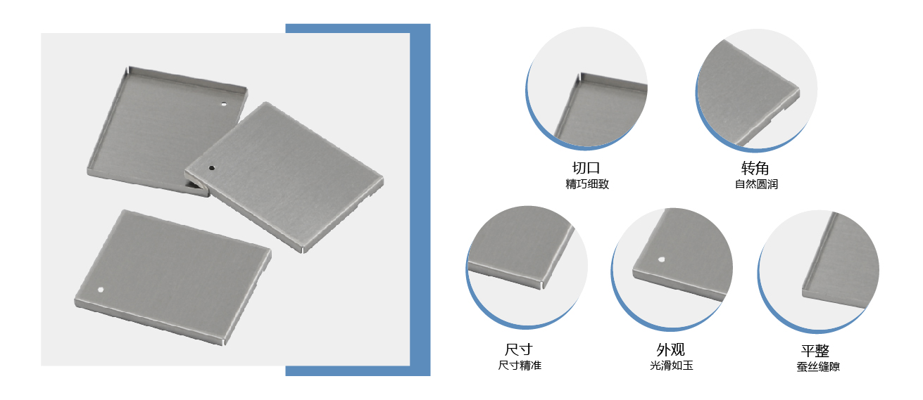 電器主板屏蔽罩